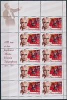 2003 Aram Chatschaturjan születésének 100. évfordulója kisív Mi 1077