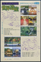2001 UNESCO Világörökség (V.): Az ősi Kyoto történelmi műemlékei kisív,UNESCO World Heritage (V.): Historical monuments of ancient Kyoto minisheetMi 3293-3202