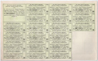 Budapest 1942. 'Hangya Termelő-Értékesítő és Fogyasztási Szövetkezet' üzletrésze 100P-ről, szelvényekkel, bélyegzéssel és szárazpecséttel T:I- tűlyukak