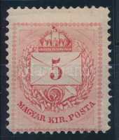 1874 Színesszámú 5kr I. lemez 13-as fogazással (min. 65.000)