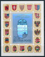 1991 A Magyar Köztársaság címere II. blokk piros sorszámmal (60.000)