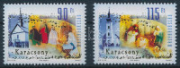 2011 Karácsony sor 12 1/2 : 12 fogazással