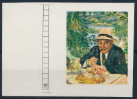 1967 Festmények III. 2Ft vágott ívszéli fázisnyomat arany színnyomat nélkül. / Mi 2374 imperforate margin phase print, gold colour print omitted. Certificate: Glatz
