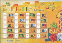 2018 Hello bélyegem postai reklámcélú teljes ív (60.000) / sheet with post advertisement