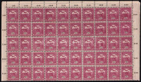 1904 Turul 50f borvörös 50-es ívdarab (30.000)