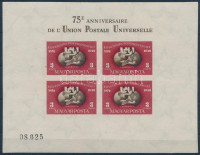 1950 UPU vágott blokk, 1-2 apró ránctól eltekintve nagyon szép állapotban! (180.000)