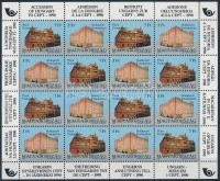 1991 Europa CEPT fogazott kisív (20.000)