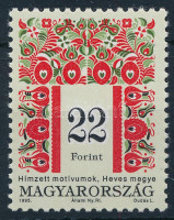 1995 Magyar népművészet (III.) 22Ft I A változat (25.000)