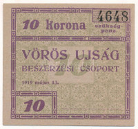 Budapest 1919. 10K Vörös Ujság