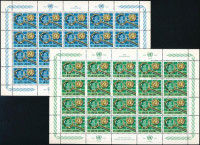 1976 25 éves az ENSZ kisívsor Mi 299-300