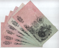 Orosz Birodalom 1909. (1917) 25R (6xklf) mindegyik különböző pénztáros aláírással. Szign.: Shipov (Az állami bank igazgatója) T:F, közte szép papír, egyiken pici anyaghiányRussian Empire 1909. (1917) 25 Rubles (6xdiff) all with