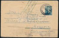Jugoszlávia 1951