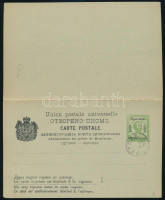 Montenegro 1893
