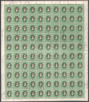 1953 Kisegítő bélyegek (V.) 3Ft/1,40Ft 10 db teljes 100-as ív (100.000)