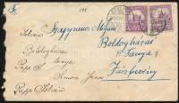 1933