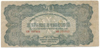 1944. 20P 