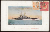 JAPÁN 1916. Hadihajós képeslap Moszkvába küldve, cenzúrázva